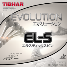 TIBHAR Evolution EL-S